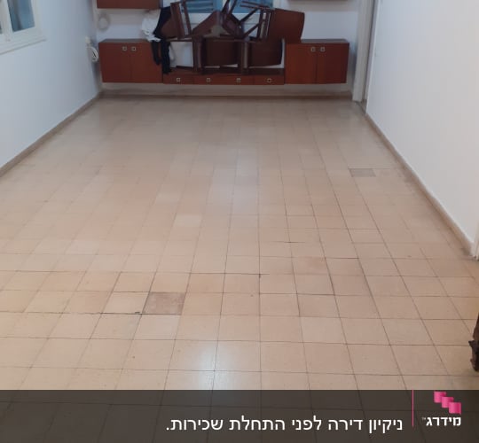 רצפה נקייה עם רהיטים מורמים לניקוי